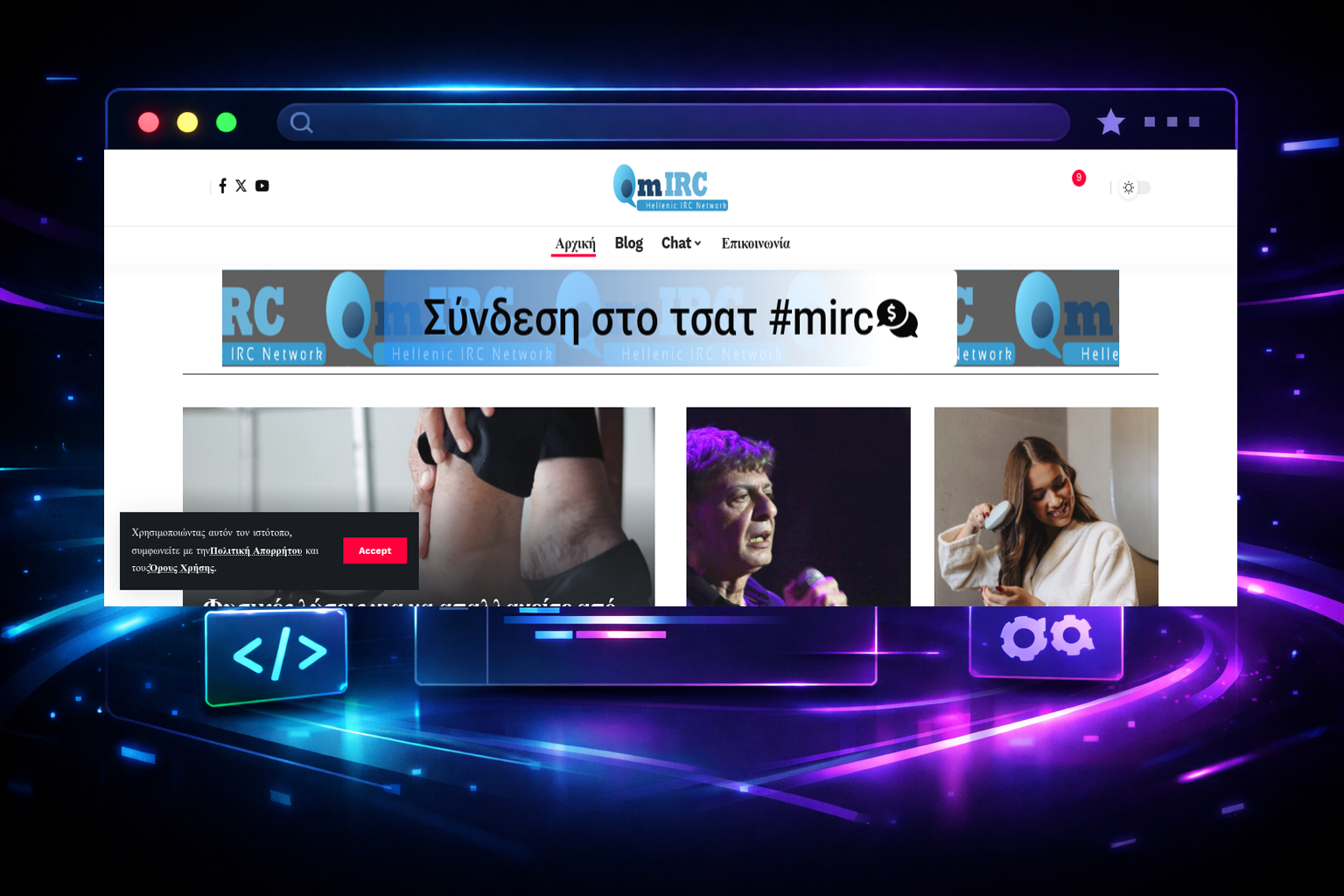 mirc.gr